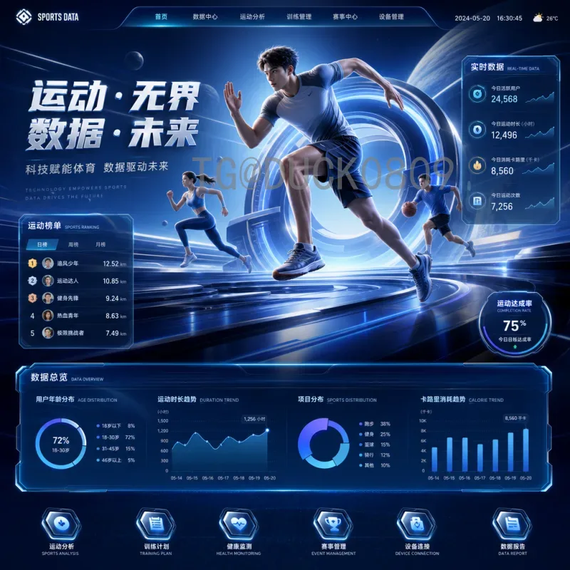 实时2026年国际足联世界杯夺冠热门：谁将捧起大力神杯？